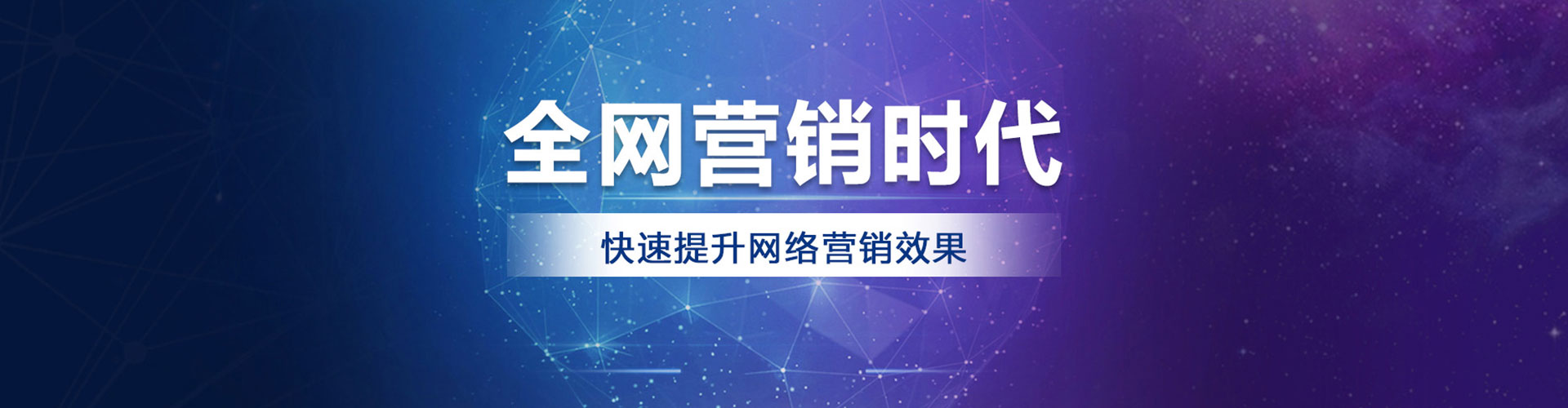 桐庐谷歌竞价