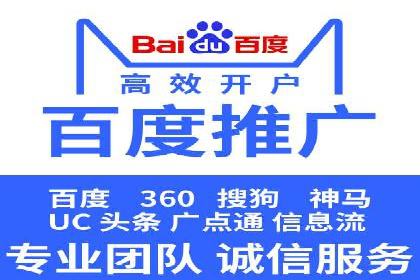 深度解析：sem推广竞价托管的五大成功实例