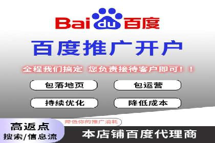 百度竞价成本控制技巧，案例解读
