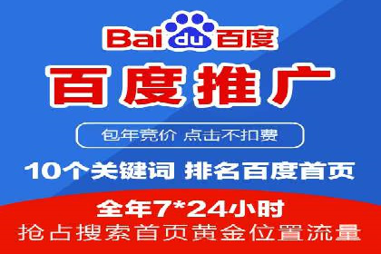 案例分析：托管竞价sem如何助力中小企业成长